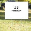 18" x 24" Yard Sign Thumbnail