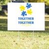 18" x 24" Yard Sign Thumbnail