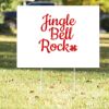 18" x 24" Yard Sign Thumbnail