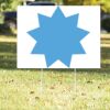 18" x 24" Yard Sign Thumbnail