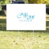 16" x 24" Yard Sign Thumbnail