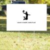 16" x 24" Yard Sign Thumbnail