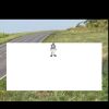 4' x 8' Yard Sign Thumbnail