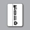 ID Badges 4x6 Thumbnail