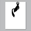 18" x 24" Yard Sign Verticle Thumbnail