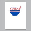 18" x 24" Yard Sign Verticle Thumbnail