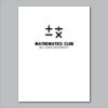 18" x 24" Yard Sign Verticle Thumbnail