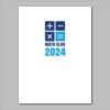 18" x 24" Yard Sign Verticle Thumbnail